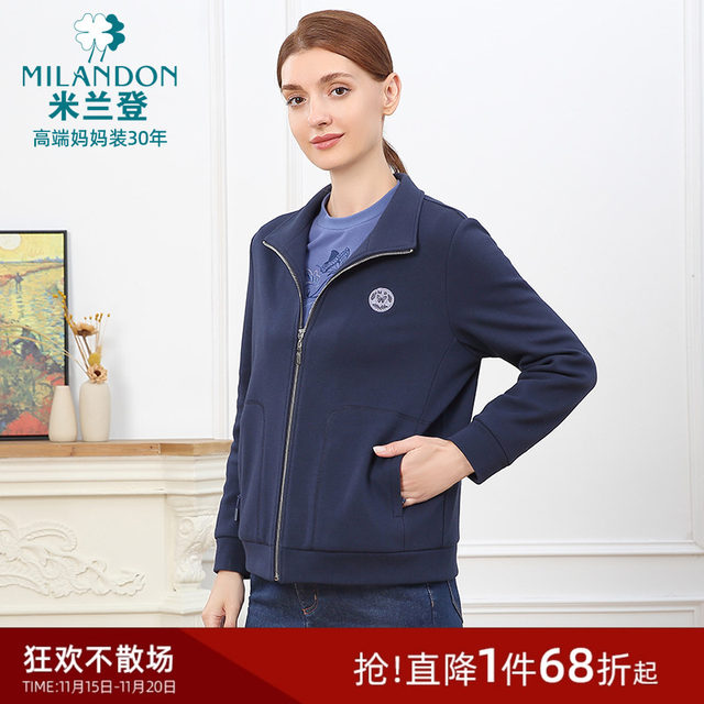 Milanden middle-aged and elderly mothers women's new style 2025 autumn fashionable casual lapel long-sleeved sweatshirt jacket for women