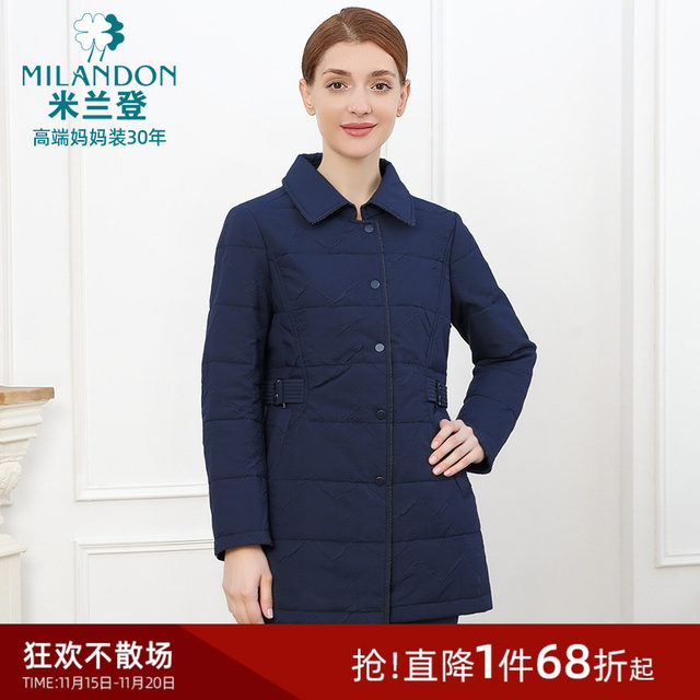 Milanden middle-aged and elderly mothers' clothing 2025 autumn and winter new wool cotton cotton coats women's cotton coats are warm and thick