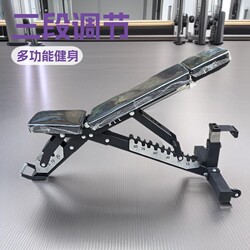 Three-Level Adjustable Dumbbell Bench, Multi-Functional Fitness Chair, Home Decoration, Commercial Gym Use, Adjustable Dumbbell Bench