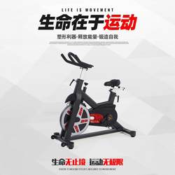 Magnetic Control Bicycles for Home and Commercial Use, Ultra-Quiet Aerobic Exercise Equipment, Spinning Bikes Wholesale