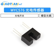H576 WYC576 cảm biến quang điện trực tiếp loại rãnh công tắc quang điện