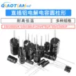 Cắm trực tiếp thành phần tụ điện điện phân nhôm 16/25V/35v/50/10/47/100/220/1000/2200uf Tụ điện