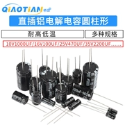 Cắm trực tiếp thành phần tụ điện điện phân nhôm 16/25V/35v/50/10/47/100/220/1000/2200uf