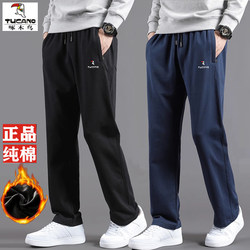 Woodpecker Men's Pants Spring, Autumn and Summer Versatile Pure Cotton Casual Sports Long Pants Loose Straight-Leg Basketball Sweatpants
