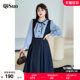 Qili women's clothing autumn new waist A -line skirt is thin, big size fat sister fake two French temperament dresses
