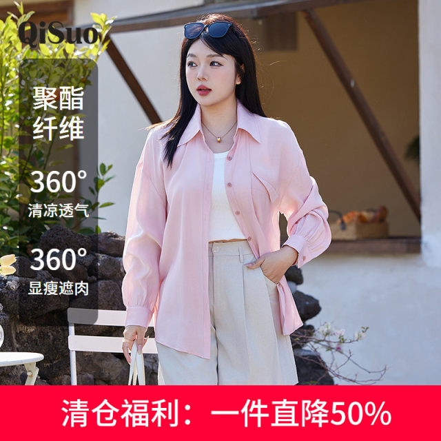 Qisu women's large size medium-length cardigan top 2025 spring new Polo solid color long sleeve slimming and fat MM shirt