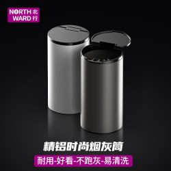 Creative Car Ashtray with Lid, Multifunctional Aluminum Alloy Car Ashtray, Trash Can, Automatic Smoke Extinguishing