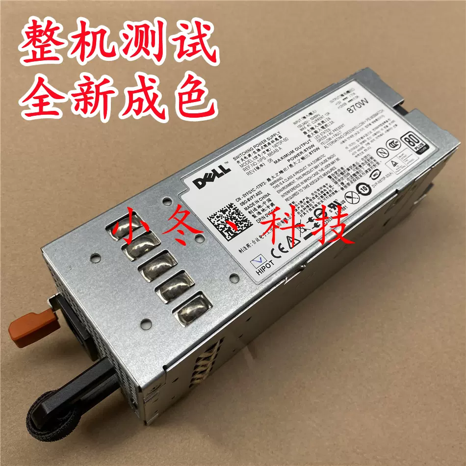 LITEON PS-5551-1F 600W服务器电源S26113-E482-V60 医疗工作站