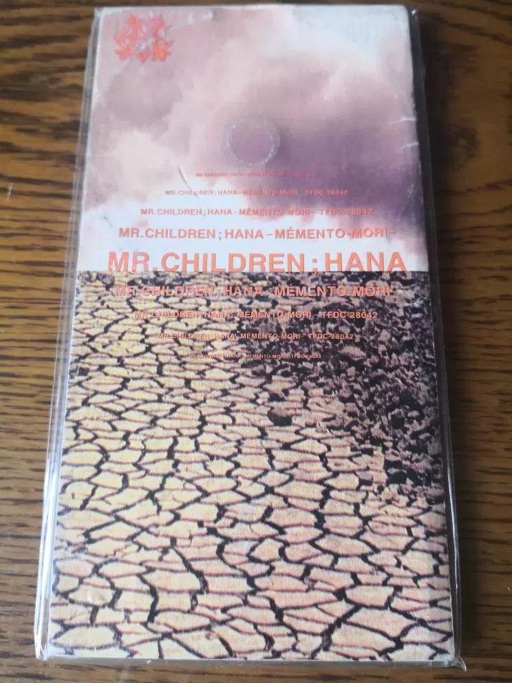 Mr Children Hana Memento Mori 花現貨附歌詞原版單曲cd