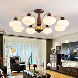 All-Copper New High-End French Retro Mid-Century Style Chandelier Living Room Lamp Chinese-Style Bedroom Lamp Master Bedroom American-Style Lighting Fixtures