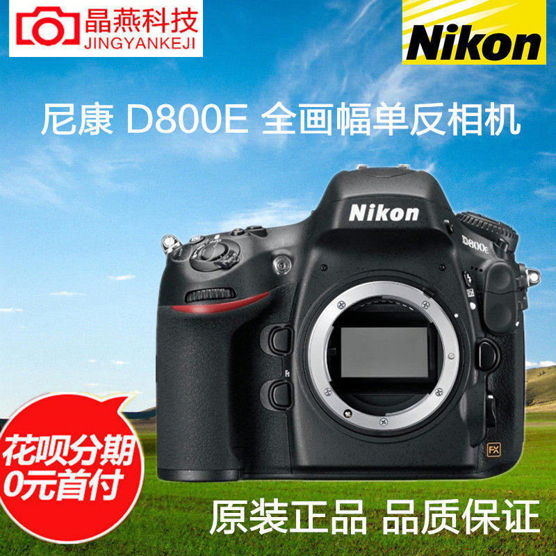 Digital Slr Camera Nikon D800 Full Frame Nikon D800E Full-Frame