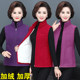 Middle -aged and elderly women's clothing autumn and winter velvet vests mothers plus velvet thickened large -size fleece horses clamping shoulder jacket vest