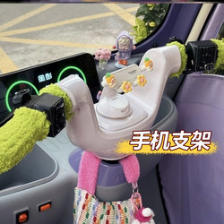 Jinpeng SU7 special mobile phone holder center console bell X6