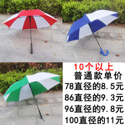 Red and White Umbrella, Color-Interlaced Umbrella, Windmill Umbrella, Blue and White, Green and White Umbrella, Sports Meeting Performance Umbrella, Group Gymnastics Dance Prop Umbrella