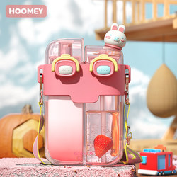 Children's Water Bottle for School, Student Double-Compartment Drinking Cup, 2025 New Model, Cute Summer Straw Water Bottle for Girls