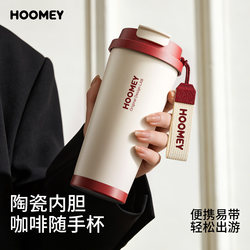 Hoomey Thermos Cup with Ceramic Liner, Coffee Cup for Women, High Aesthetic Straw Water Cup, 2026 New Model Portable Cup