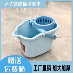 Thickened Wide Household Mop Bucket, High-Looking Wringer Bucket, Hands-Free Mop Bucket with Wheels, Outdoor Water Squeezing Bucket