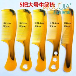 Natural Genuine White Buffalo Horn Comb for Women with Long Hair, Straight Hair, Smooth Hair, Home Use, Massage Head Meridians, Engraved Wooden Comb, Pure