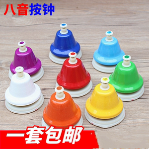 
Melody of sound, hand pressing clock for children's percussion instrument class bell kindergarten early education teaching aids Orff eight-tone clock for clock