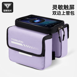 Captain Tas Bicycle Bag Crossbar Bag Mountain Bike Top Tube Bag Phone Storage Waterproof Front Bag Cycling Gear
