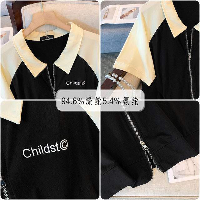 Extra large size women's clothing 300Jin [Jin equals 0.5kg] Salt zipper ...