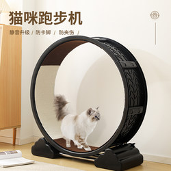 Cat Treadmill Roller Cat Climbing Frame Large Cat Toy Cat Treadmill Cat Turntable Running Wheel Pet Treadmill