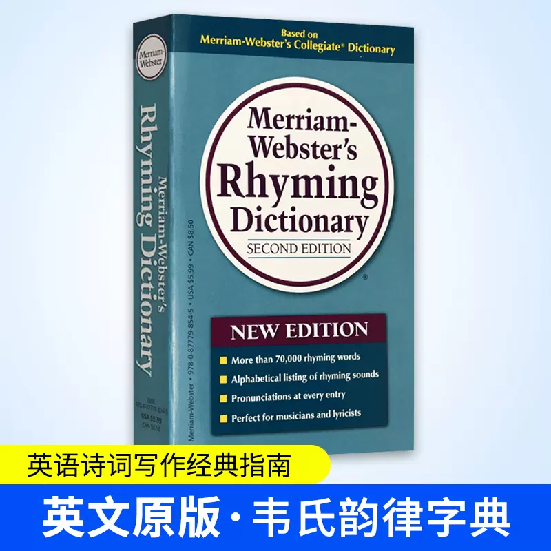 韦伯斯特押韵词典Merriam.Webster s.Rhyming.Dictionary