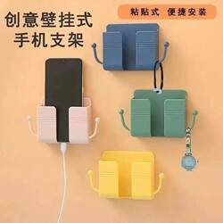 Bedside Storage Rack, Wall-Mounted Storage Box, Mobile Phone Holder, Adhesive Mobile Phone Charging Stand, Remote Control Storage Box