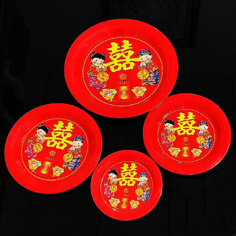 高端结婚庆用品红色喜庆搪瓷盘子喜字托盘果盘敬酒平盘恭喜 高端结婚庆用品红色喜庆搪瓷盘子喜字托盘果盘敬酒平盘恭喜