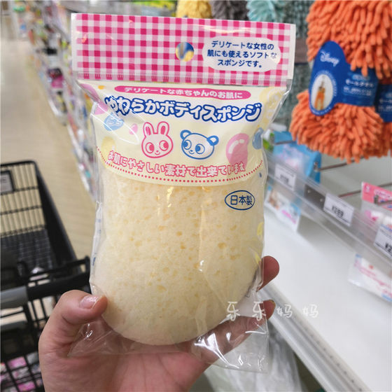 
Spot Japanese local Nishimatsuya baby bath sponge bath cotton bath cotton sensitive skin made in Japan