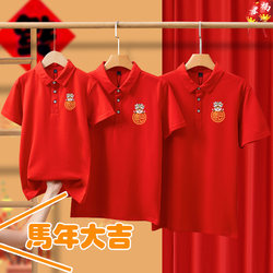 Peace and Joy Lapel T-Shirt with the Zodiac Snake Design, Red Short-Sleeve for New Year Greetings, Family Portrait, Family Gathering, Family Celebration Photo Shoot T-Shirt