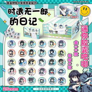 
Tokitou Muichiro Q version mini Xiaobiga pill bar Demon Slayer peripheral 25mm badge millet brooch