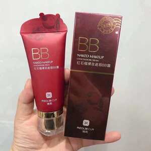 Special counter Ruili Red Pomegranate BB Cream with 35 times isolation, effectively covering red blood streaks, holding makeup for 12 hours without removing 60g of makeup