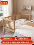 Giường cũi gỗ nguyên khối ghép giường lớn Giường trẻ em mở rộng và mở rộng cho trẻ sơ sinh Giường ghép bé bằng gỗ sồi có thể nâng lên