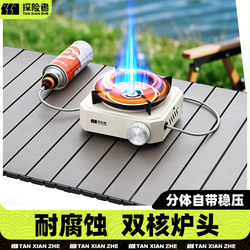 Cassette stove split outdoor portable gas stove equipment