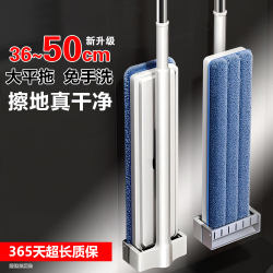 Flat Mop for Home Use, One-Step Cleaning, Dual-Use for Dry and Wet, 2025 New Model, No-Wash Integrated Water Scraper Mop, Floor Cleaning Magic Tool