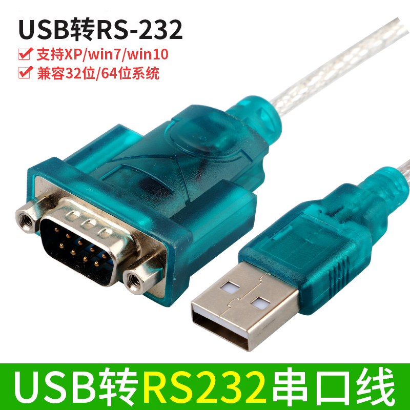 USB TO RS232  Ʈ ̺ USB TO 232  Ʈ ȯ   Ʈ COM Ʈ 9 DB9 9  Ʈ ȯ     340 Ĩ  0.8 1.8  -