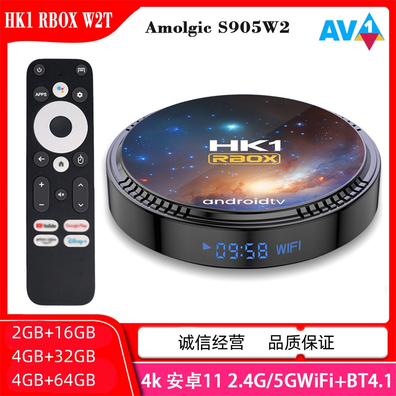 HK1 RBOX W2T S905W2   WIFI( 4.1 ) TV BOX 4K ȵ̵ 11.0-ATV-