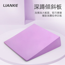 Yoga Block Squat Wedge Calf Raise Stretching Heel Lift Incline Board Fitness Weightlifting Training Ramp Eva