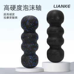 Epp Peanut Ball Foam Roller Solid Type Muscle Relaxation Spine Relaxation Fascia Yoga Column Hard Roller for Beginners