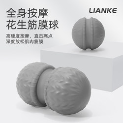 Fascia Ball Shoulder, Neck and Back Massage Ball Sports Fitness Muscle Relaxation Ball Foot Massage Wrist Training Hand Grip Ball