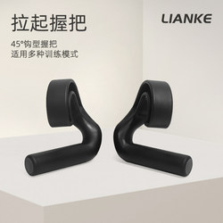 Hook-Type Fitness Handle, Multi-Functional Fitness Grip, Pull-Up, Deadlift, Rowing, Strength Training Auxiliary Equipment