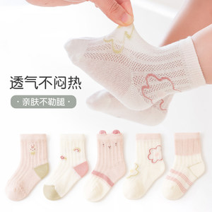 
Baby socks spring and summer new mesh baby socks thin cartoon pink girls boneless breathable mid-tube cotton socks
