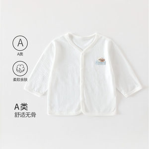 
Baby clothes newborn summer thin section a-tops male and female baby boneless sun protection clothes solid color versatile spring and summer