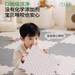 [Ixpe] Spliced Foam Floor Mat, Thickened for Home Use, Baby Crawling Mat, Formaldehyde-Free, Anti-Fall, Anti-Collision Floor Mat