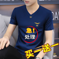 Clearance Sale~ High-End Brand Men's Clothing from Foreign Trade, V-Neck Ice Silk Short-Sleeve T-Shirt Top