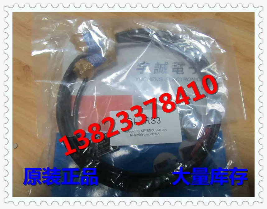 GL-RP5N 2本セット GL-RP5N 2本セット