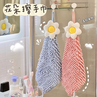 Cute Hand Towel - Non-Shedding Absorbent Thickened Household Towel For Kitchen And Bathroom