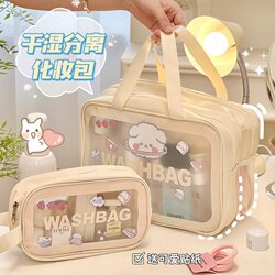 Dry and Wet Separation Cosmetic Bag, Business Trip Toiletry Bag, Portable Travel Skin Care Product Waterproof Storage Bag, Transparent Women's Bag
