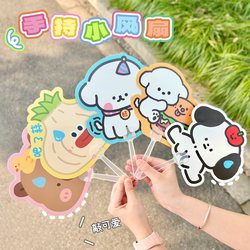 Cartoon Summer Hand Fan for Students, Cute Puppy, Rabbit, Girl, Children, Portable Handheld Mini Fan, Round Fan